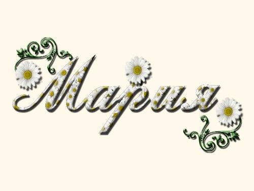 Портрет девушки