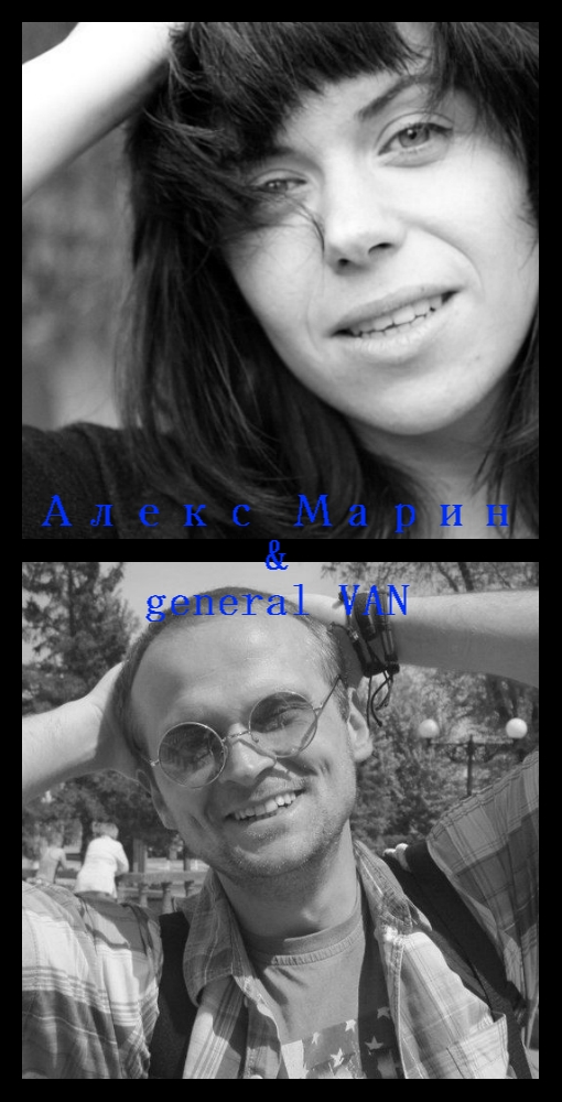 Можно я к тебе шепотом...