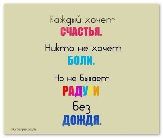Два чувства