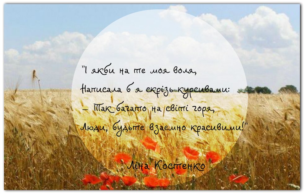 Цветенье мака