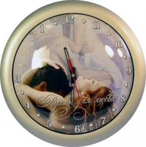 Время любви