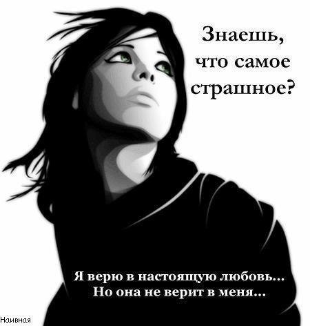 Таких не забывают