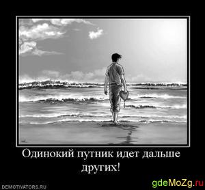 душа и вера- в высоту молчанья..