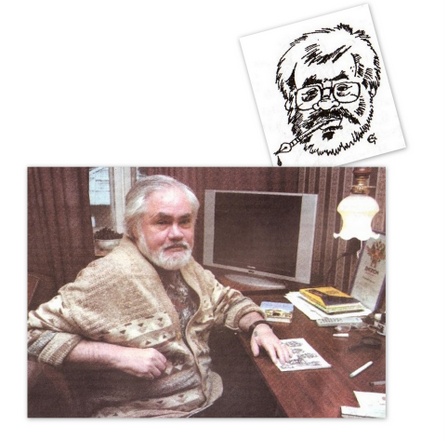 Светлой памяти Евгения Антоновича Смирнова