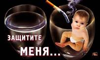 Табак - наркотик. Русский пассаж