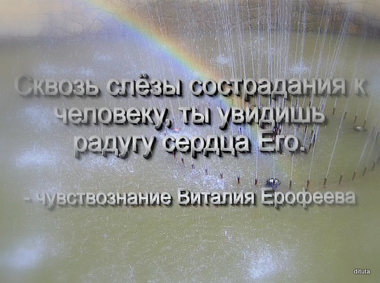 Чтобы остаться в живых