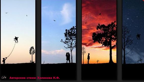 Ты видел жизнь? Она цветная!