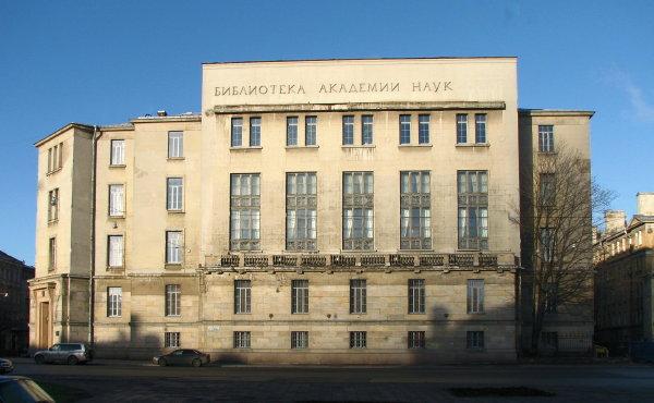 БАН - с благодарностью