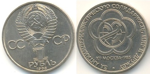 Кстати, читая Стати