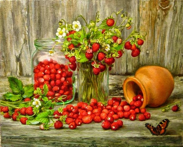 Земляничный аромат
