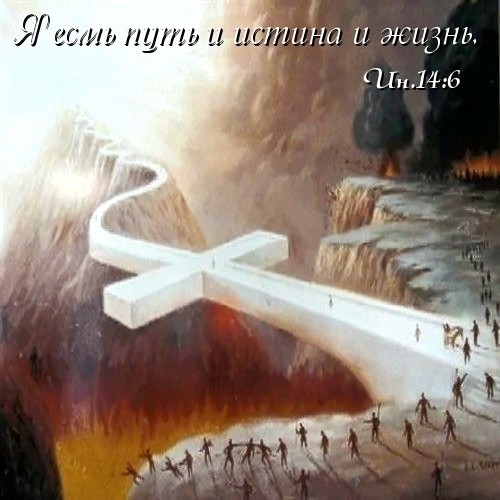 Милосердный, меня спасай!