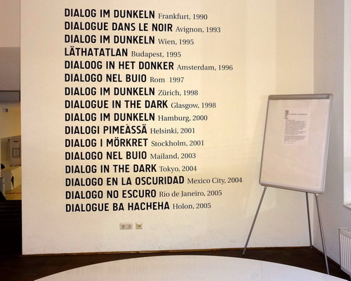 Диалог в темноте