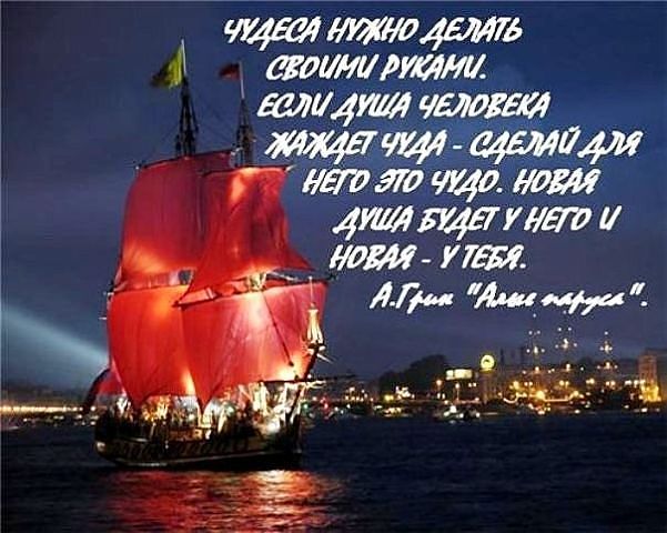 Седин ты всё же зря боялся!