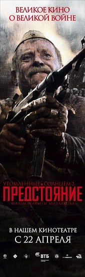 Критика пиратства в РоФедерации!