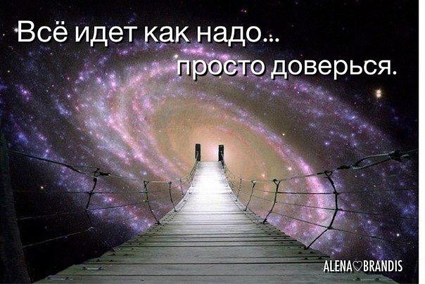 Найди себя...