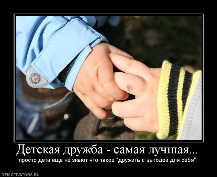 не буду я первая мириться картинки том простой
