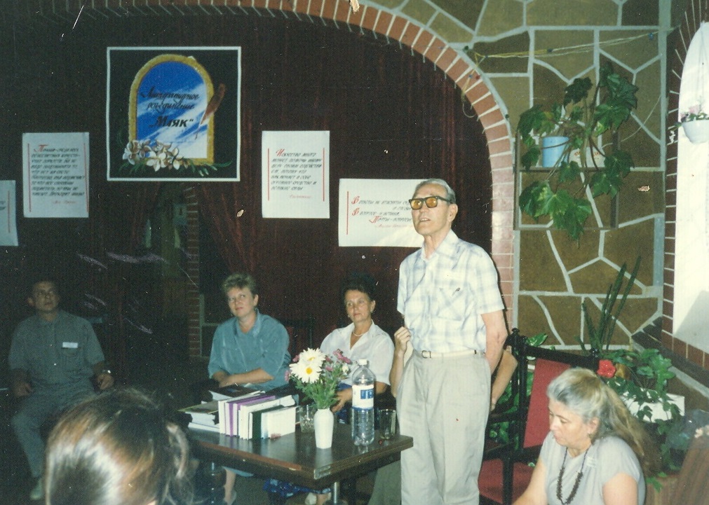 Вечер памяти поэта