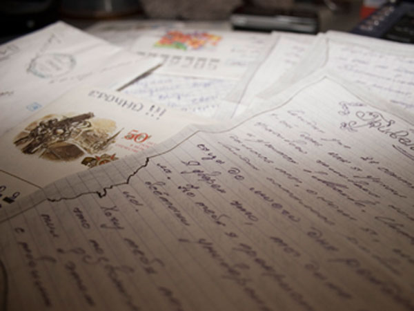 Я писем тех не сохранил...