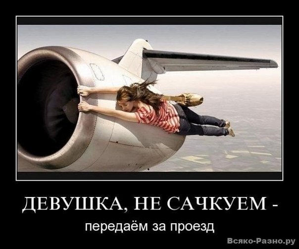 ЦРУ и ФСБ сэра Сноудена ищут! фото Яндекс