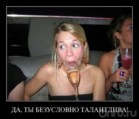 Талант