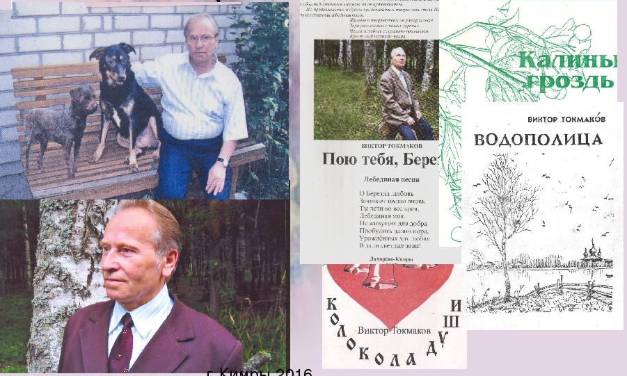 Браво, поэт!