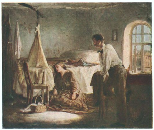 Рождение ребенка