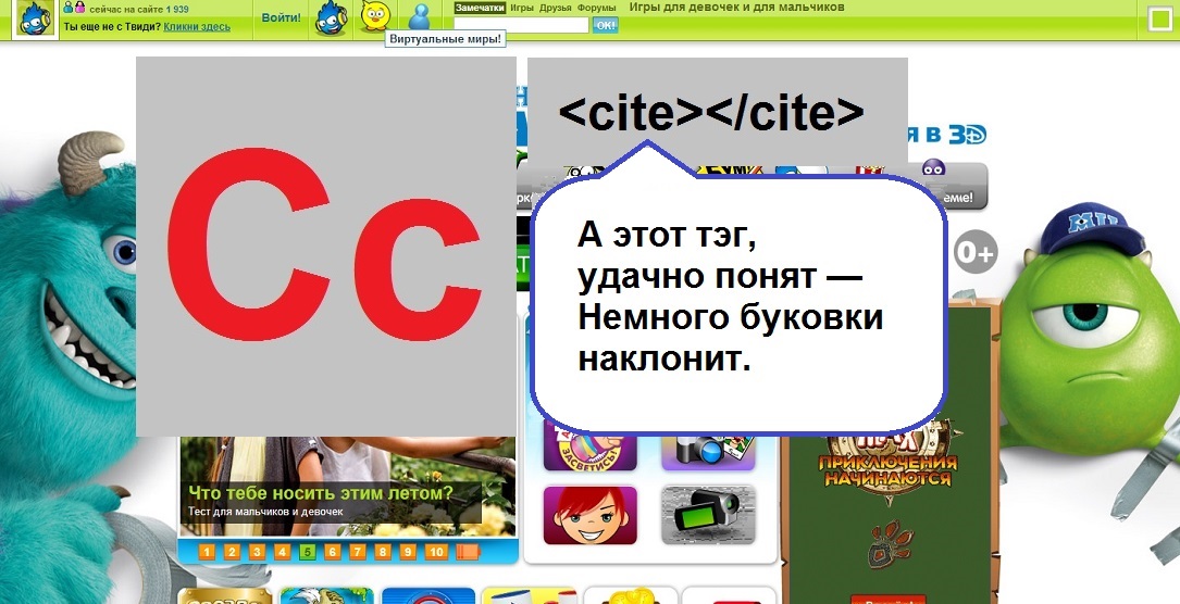 сочинительные и подчинительные союзы. союз 3 значок. 2001 г. составные союзы в русском языке. 3 роза ребус.