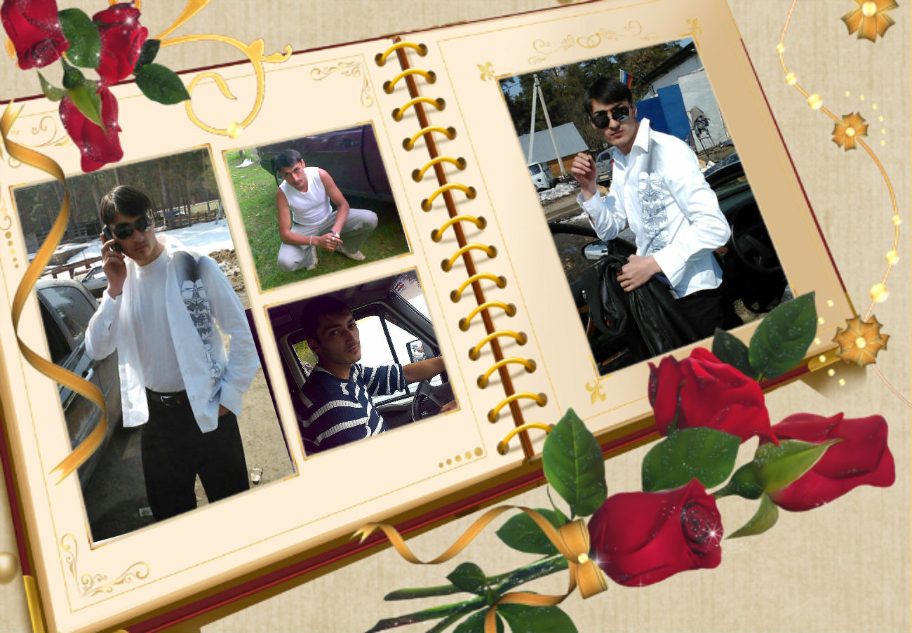 Милый друг мой, по тебе,