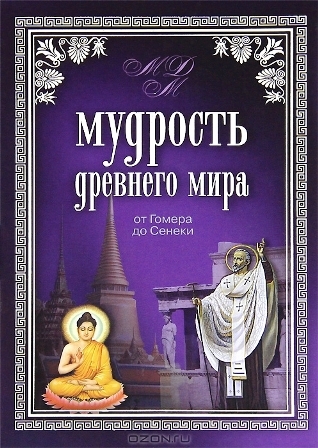 Ты и есть истинное чудо...