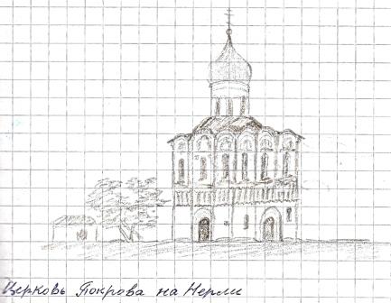 Осеннее утро