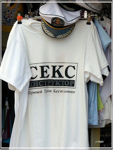 Конкурс А вы прошли инструктаж?