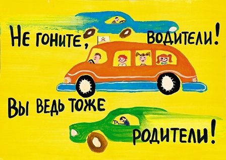 Дорожно-транспортный экспромт