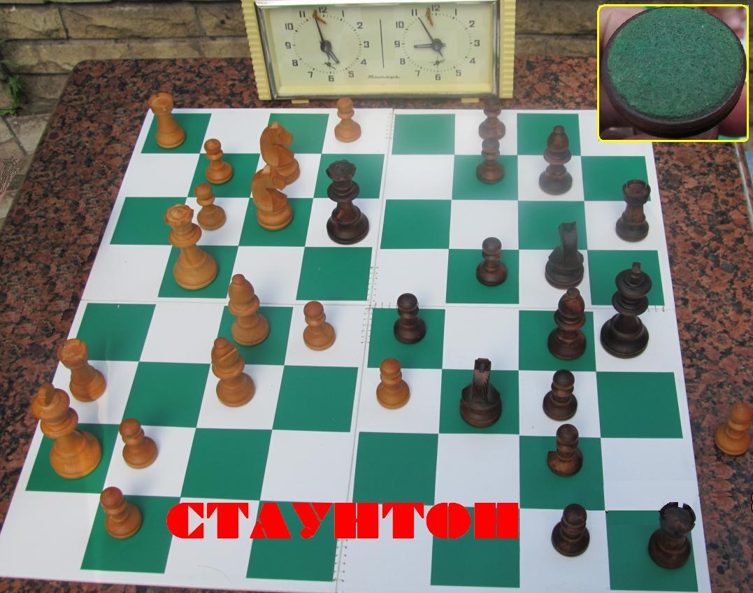 Стаунтон