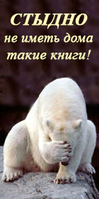 Порвали парус глонасса