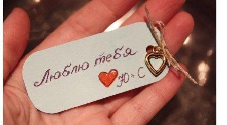 Ей желаю добра...