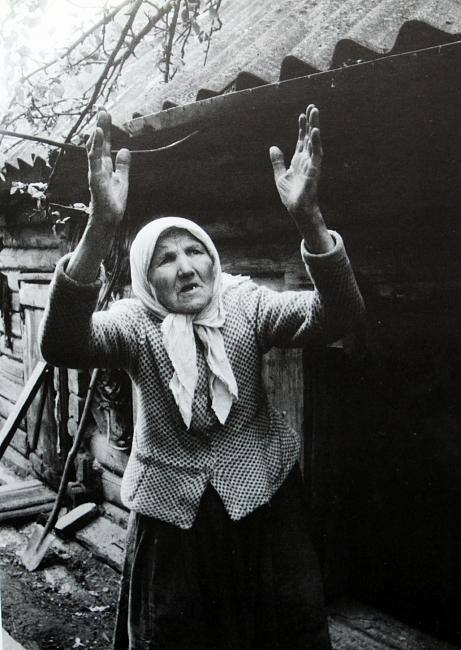 Политический