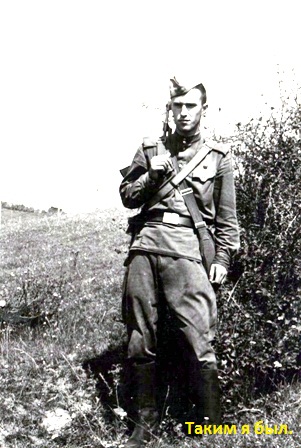 Воспоминания