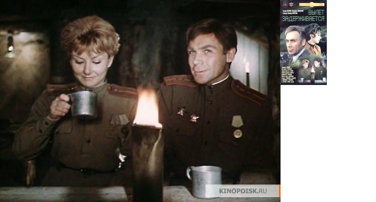 Память советского ветерана