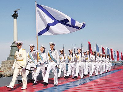 Морской Андреевский Флаг Фото