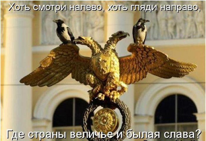 Когда бы ни было так грустно