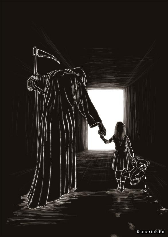 Её Величество С...