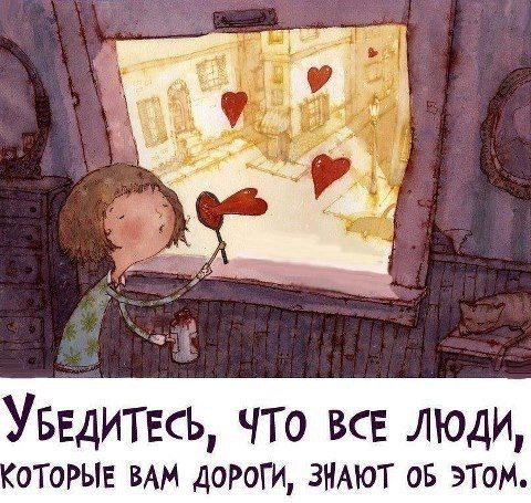 Счастье из папьемаше