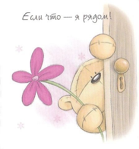 Глава 3. Метаморфозы