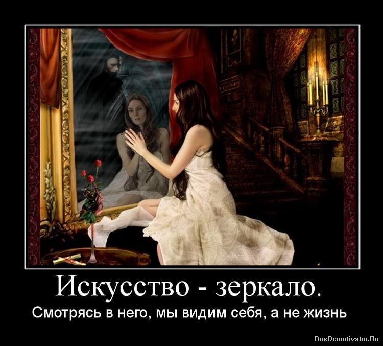 Искусство