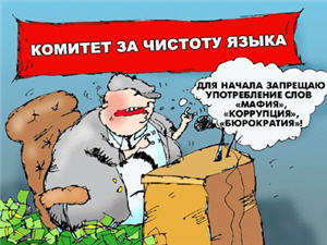 Комитет