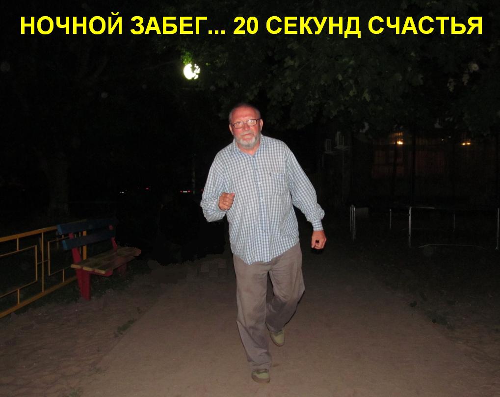 Что там, позади? Ответь!