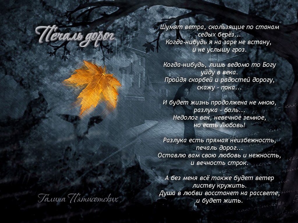 Когда нибудь