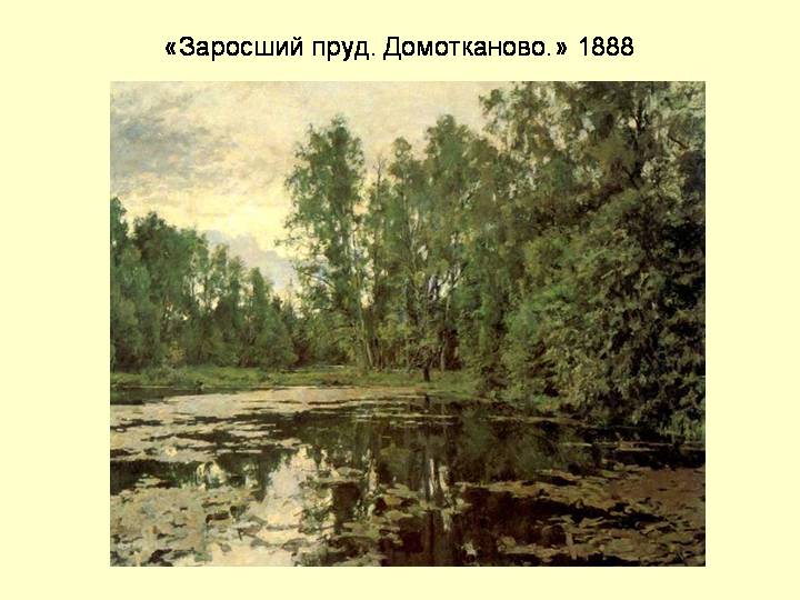 Обуял коней испуг