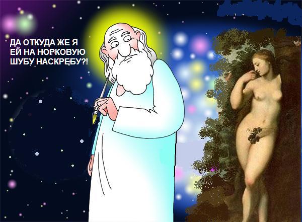 Для господ, монсеньёров и мистеров