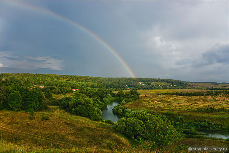 Радуга после дождя